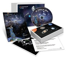 Комбинированное наглядное пособие "От Земли до звезд" (Астрономия 1–4 классы) - fgospostavki.ru - Кубинка