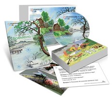 Комбинированное наглядное пособие "Времена года" - fgospostavki.ru - Кубинка