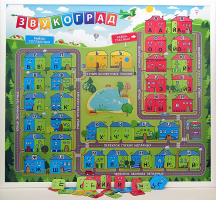 Магнитная доска "Звукоград" - fgospostavki.ru - Кубинка