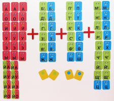 Набор магнитных карточек "Звукоград" - fgospostavki.ru - Кубинка