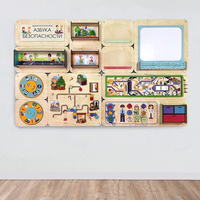 «Азбука безопасности» - Дидактическая настенная панель - fgospostavki.ru - Кубинка