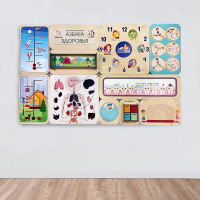 «Азбука здоровья» - Дидактическая настенная панель - fgospostavki.ru - Кубинка
