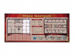 Электрифицированный интерактивный стенд "Планы эвакуации" с маркерными фолиями - fgospostavki.ru - Кубинка