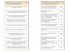 Комплект карточек (10) "Обучающий калейдоскоп. Глагол" - fgospostavki.ru - Кубинка