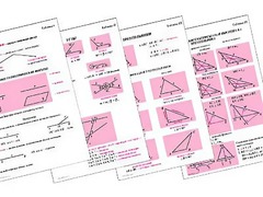 Таблицы по геометрии 7 класс (18 штук, формат А1) - fgospostavki.ru - Кубинка