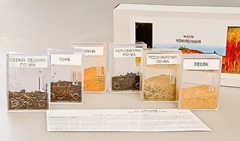 Коллекция "Почва и ее состав" - fgospostavki.ru - Кубинка
