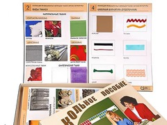 Коллекция промышленных образцов тканей, ниток и фурнитуры - fgospostavki.ru - Кубинка