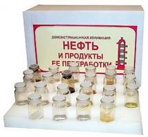 Коллекция "Нефть и продукты ее переработки" (демонстрационная) - fgospostavki.ru - Кубинка