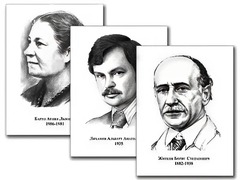 Портреты детских писателей (30 штук, формат А3) - fgospostavki.ru - Кубинка