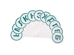 Касса-веер согласных - fgospostavki.ru - Кубинка