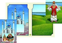 Настольно-печатная игра "Многонациональная Россия 2" - fgospostavki.ru - Кубинка