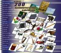 Комплект карточек "Школьная библиотека фотоизображений" - fgospostavki.ru - Кубинка