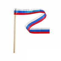 Лента Россия на деревянной палочке - fgospostavki.ru - Кубинка