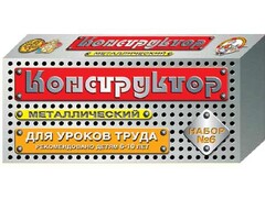 Конструктор металлический для уроков труда № 6 (80 элементов) - fgospostavki.ru - Кубинка