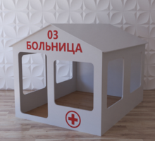 Детский игровой домик «Поликлиника» - fgospostavki.ru - Кубинка