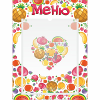 Стенд "Меню" №3 - fgospostavki.ru - Кубинка