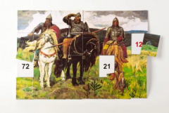 Магнитная таблица умножения "Богатыри" - fgospostavki.ru - Кубинка