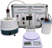 Комплект учебно-лабораторного оборудования «Измерение теплоты парообразования» - fgospostavki.ru - Кубинка
