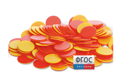 Фишки счетные 2х цветные. Красный/Желтый, 25 мм., 200 шт. - fgospostavki.ru - Кубинка