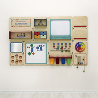 «Гармония» - Дидактическая настенная панель для кабинета Психолога - fgospostavki.ru - Кубинка