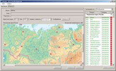 ОС3 Гео IQ 2.0 - fgospostavki.ru - Кубинка