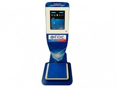 Учебно-демонстрационный комплекс для демонстрации и сравнения особенностей гравитационных свойств различных небесных объектов - fgospostavki.ru - Кубинка