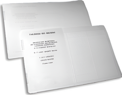 Пособие для слабовидящих детей - Таблицы по физике - fgospostavki.ru - Кубинка