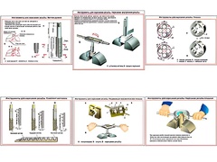 Плакаты ПРОФТЕХ "Инструменты для нарезания резьбы" (6 пл, винил, 70х100) - fgospostavki.ru - Кубинка