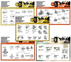 Плакаты ПРОФТЕХ "Средства измерения" (9 пл, винил, 70х100) - fgospostavki.ru - Кубинка