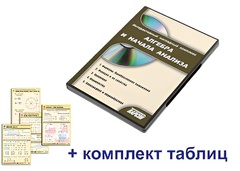 Интерактивный наглядный комплекс "Алгебра и начала анализа" - fgospostavki.ru - Кубинка