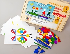 Игровой набор Фребеля "Конструктор плоскостной-3" (Серия "Эксперимент") - fgospostavki.ru - Кубинка