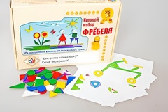 Игровой набор Фребеля "Конструктор плоскостной-2" (Серия "Эксперимент") - fgospostavki.ru - Кубинка