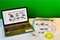 Коллекция натурально-интерактивная "Алюминий" - fgospostavki.ru - Кубинка