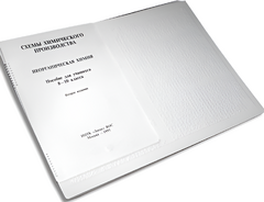 Пособие для слабовидящих детей - Схемы химического производства - fgospostavki.ru - Кубинка