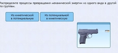 Интерактивные курсы. Физика 9 класс. Расширенный. - fgospostavki.ru - Кубинка