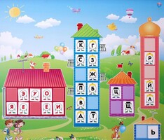 Магнитная доска "Домики" - fgospostavki.ru - Кубинка