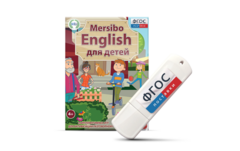 Игры для активизации разговорной речи "Mersibo English для детей" на USB - носителе - fgospostavki.ru - Кубинка