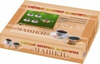 Счетный материал на магнитах "Чашки" - fgospostavki.ru - Кубинка
