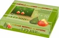 Счетный материал на магнитах "Груши" - fgospostavki.ru - Кубинка