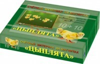 Счетный материал на магнитах "Цыплята" - fgospostavki.ru - Кубинка