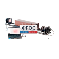 Лабораторная установка «Измерение длины волны лазерного излучения интерференционным методом (метод Юнга)» - fgospostavki.ru - Кубинка