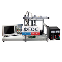 Лабораторная установка «Определение зависимости скорости звука в воде от температуры» - fgospostavki.ru - Кубинка