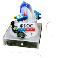 Лабораторная установка «Исследование магнитного поля Земли» - fgospostavki.ru - Кубинка