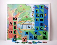 Магнитная доска "Город букв" - fgospostavki.ru - Кубинка