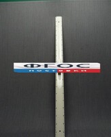 Линейка пластмассовая с ручкой 1 метр - fgospostavki.ru - Кубинка