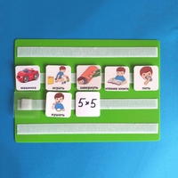 Лист для хранения карточек 5*5 см. на магнитном креплении - fgospostavki.ru - Кубинка