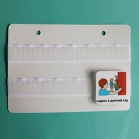 Лист-вкладыш в папку ПЕКС МИНИ - fgospostavki.ru - Кубинка