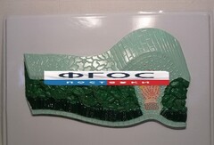 Модель барельефная "Клеточное строение листа" - fgospostavki.ru - Кубинка