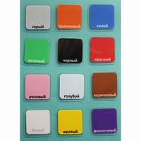 Набор карточек "Цвета" - fgospostavki.ru - Кубинка