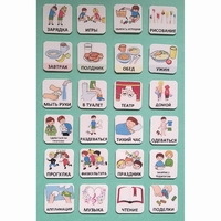 Набор карточек "Для детского сада" - fgospostavki.ru - Кубинка